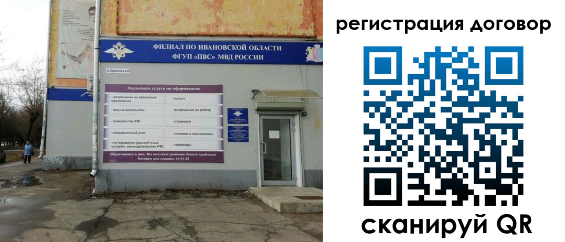 прописка паспорт в Красноуральске