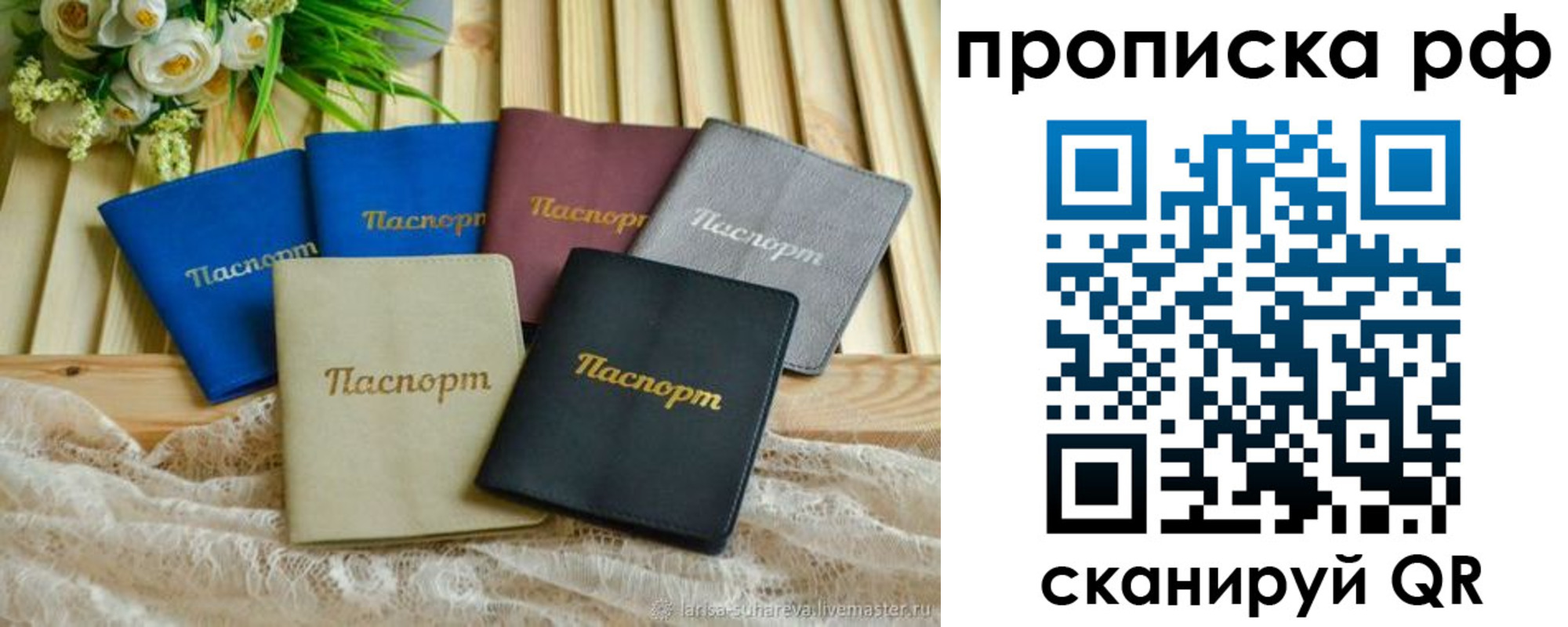 прописка для военкомата в Красноуральске